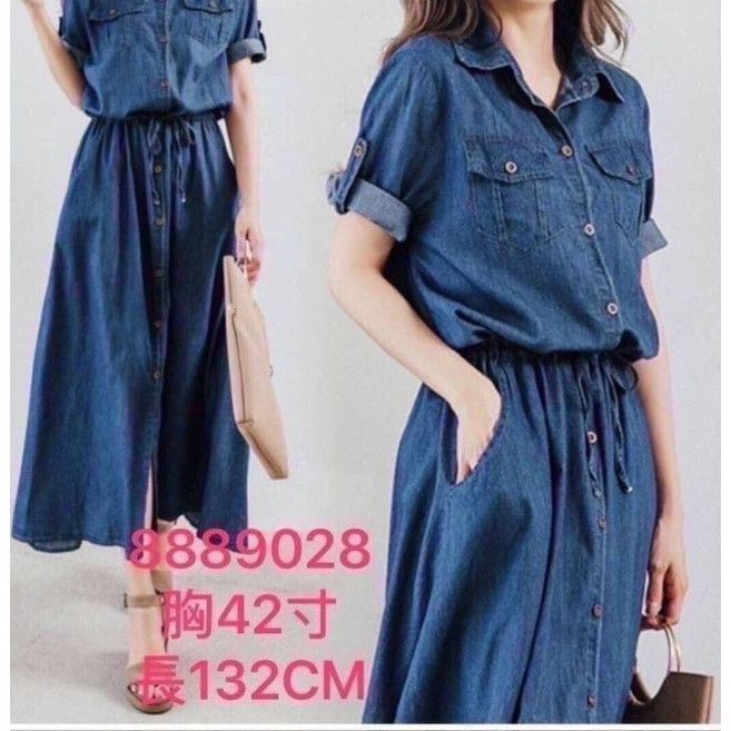 《MIKA米卡服飾》天絲棉長版牛仔洋裝 口袋縮腰設計 牛仔藍