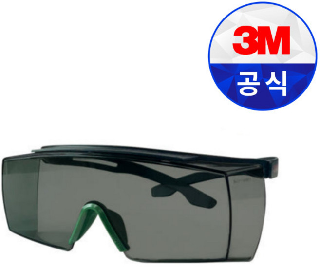 3M 보안경 SF3730AS IR3.0 회색 OTG 시큐어핏 용접용 고글 눈 보호 안티스크래치 코팅, 5개
