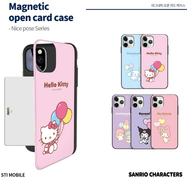 [제작] 헬로키티 카드 범퍼 휴대폰 케이스_나이즈포즈 갤럭시S21(G991)