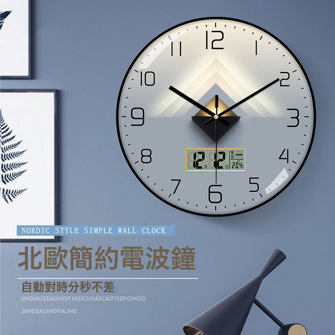 DIU 自動對時電波鐘錶掛鐘客廳鍾電子時鐘掛牆萬年曆帶溫度石英鐘家用, 電波鍾D黑框-日曆款:16英寸