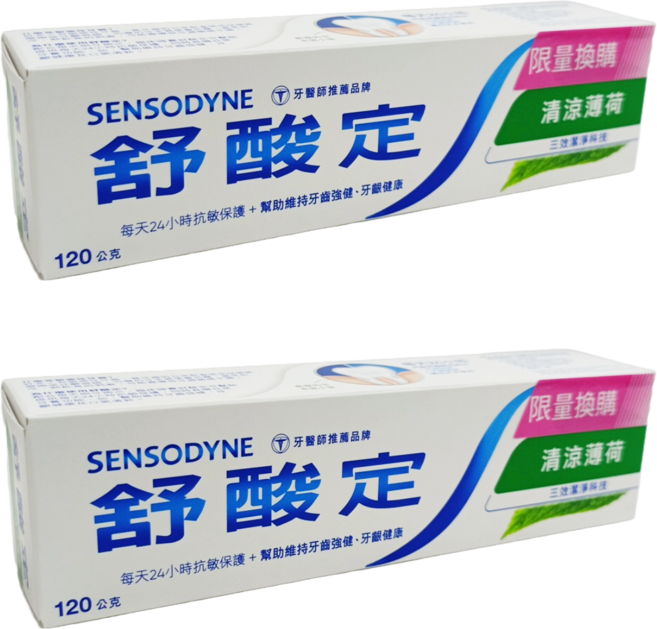 SENSODYNE 舒酸定 長效抗敏牙膏 清涼薄荷, 120g, 2條