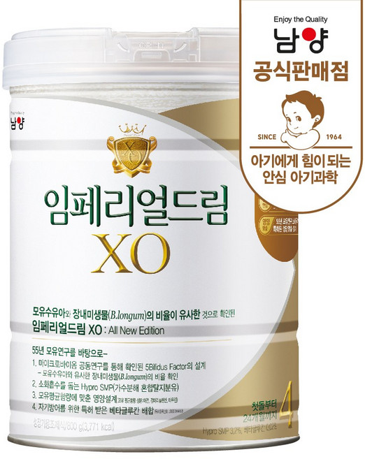 남양유업 임페리얼드림 XO 월드클래스 분유 4단계, 800g, 1개