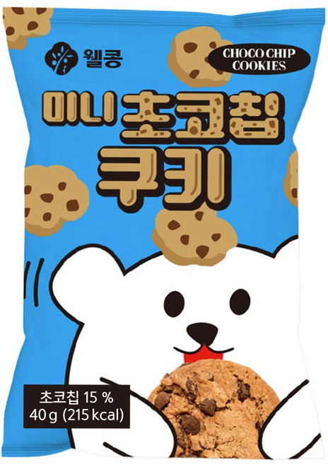 웰콩 프리미엄 순삭 미니초코칩쿠키 세계 No.1 바리칼레보 초코칩 사용해 입에서 살살 녹는 초코칩과 진한 초코맛 쿠키가 일품, 20개, 40g