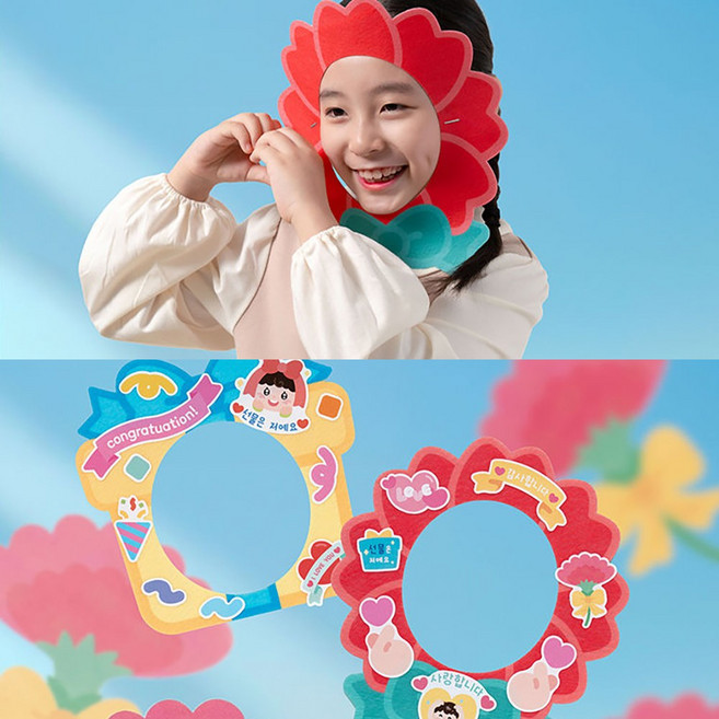 카네이션 펠트 가면 만들기 어버이날 가정의날 스승의날 꽃 어린이 DIY 감사 선물