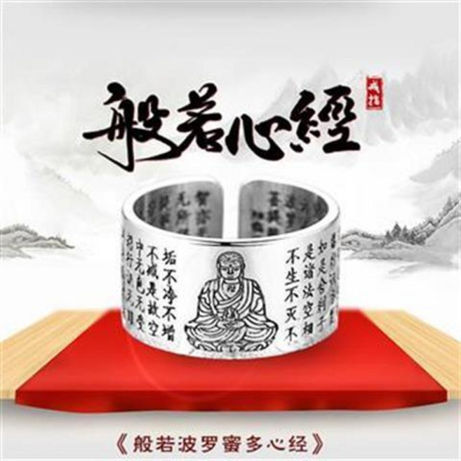 開運本命佛十二生肖戒指 S99純銀 復古可調節開口設計