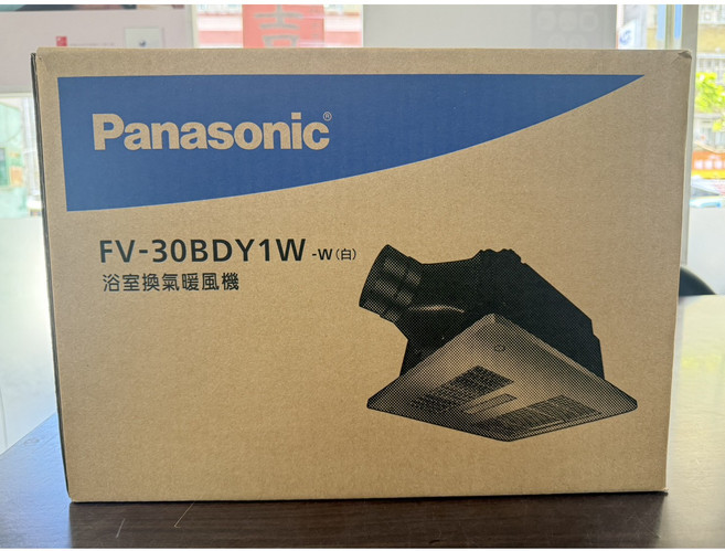 Panasonic 浴室換氣暖風機 陶瓷加熱 暖房乾燥 有線遙控 安全材質 安裝便利, 白色, FV-30BDY1W-220V