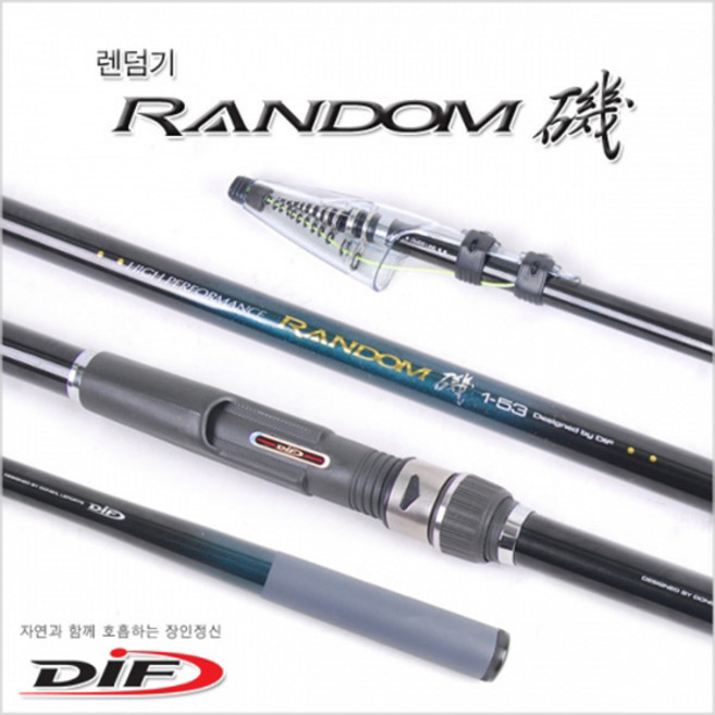 DIF 레포츠 랜덤기 갯바위 선상 카고 원투 릴낚시대 국내생산, 2-53