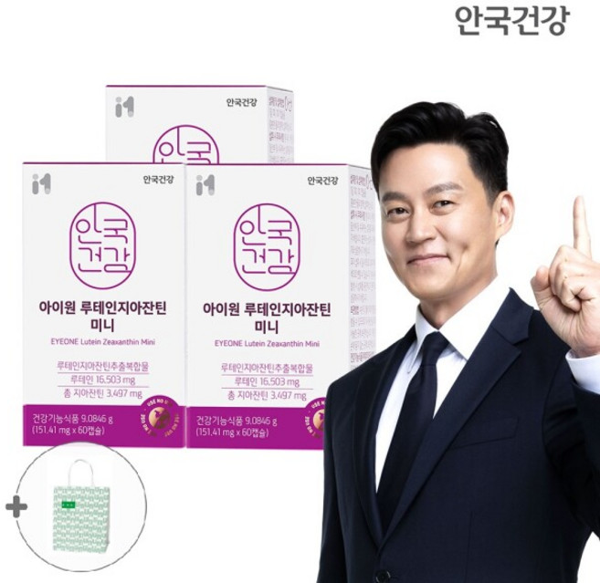 [안국건강] 개별 인정형원료 아이원 루테인 지아잔틴 미니 60캡슐 3박스 (6개월분) + 쇼핑백 증정, 180정, 1박스