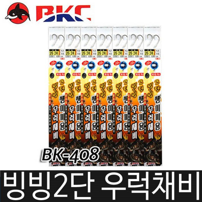 백경 bk-408 빙빙 2단 우럭채비 세트 생미끼 침선채비, 1개