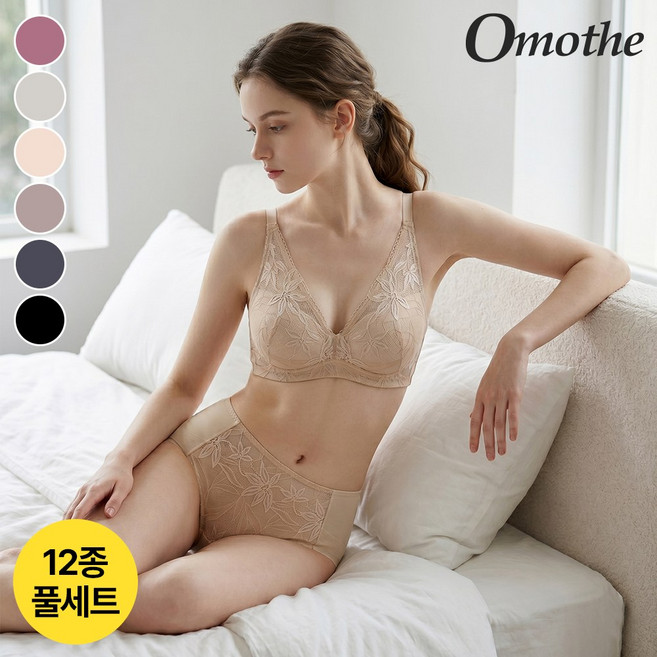 5위 - 오모떼 올데이 에센셜 플로워레이스 브라팬티 노와이어 풀커버 모아주는 12종 풀세트