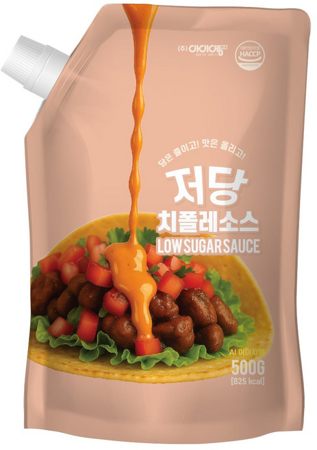 아이엠소스 저당 치폴레소스, 500g, 1개