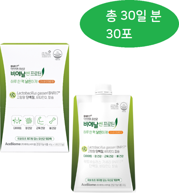 비에날씬 프로틴 BNR17 체지방 감소 다이어트 쉐이크, 6박스