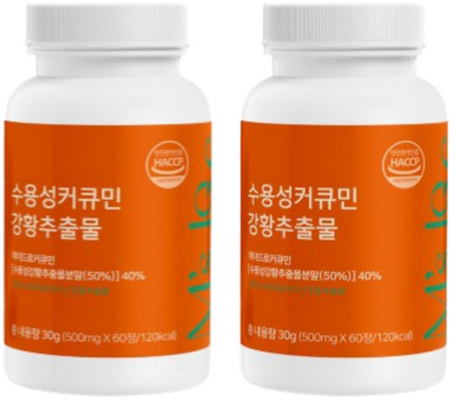 엠즈러브 흡수율 높은 수용성 커큐민 강황 추출물 피페린 흑후추 추출물 함유, 2개, 60정