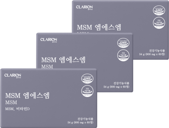 클라리온 MSM 엠에스엠 60정 3박스 관절 연골 뼈