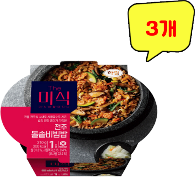 더미식 전주 돌솥비빔밥, 3개, 210g