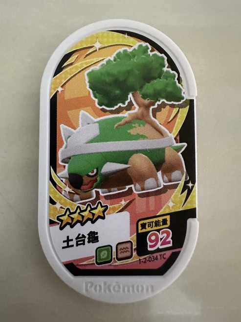 Pokémon 寶可夢 隨風球 卡牌遊戲 收藏卡, 星塵2彈 土台龜 1-2-034, 1個