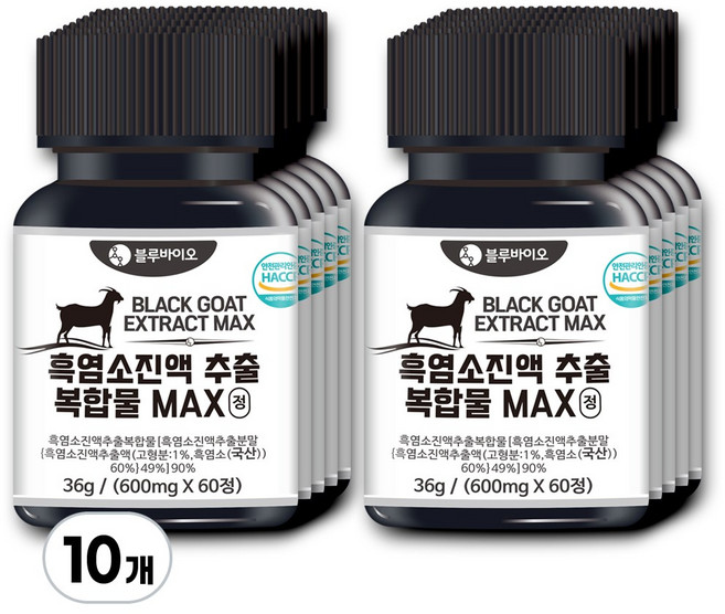 흑염소 진액 추출 복합물 MAX 정 600mg 60정, 10개, 60회분