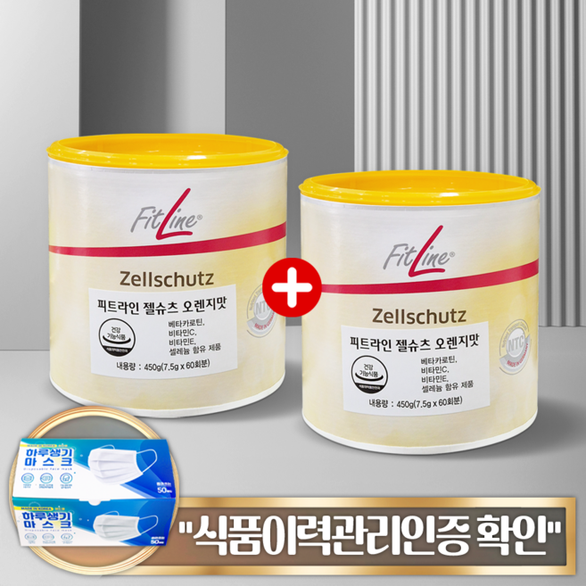 [국내정품]독일PM쥬스 젤슈츠 오렌지맛 450g[매장], 900g, 1세트