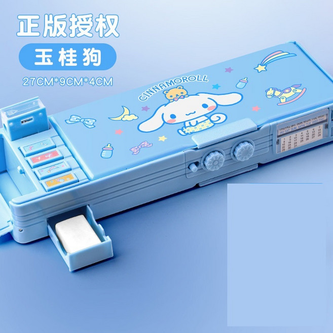 文具 三麗鷗家族形象多功能密碼文具盒鉛筆盒 DZ0001, 1個, 雙面密碼款-大耳狗, 藍色