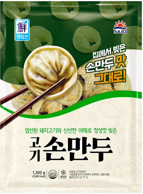 사조대림 고기손만두, 5개, 1.3kg