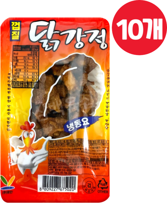 로만 닭강정 50g x 10개