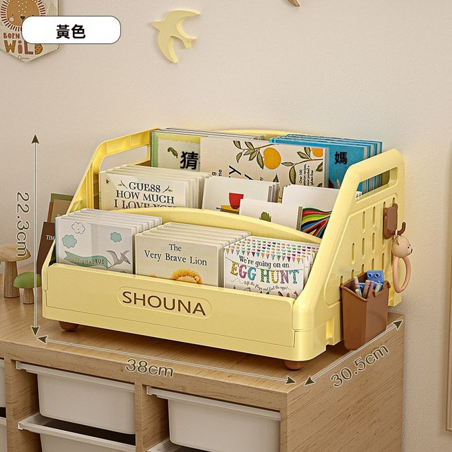 兒童繪本收納書架 多層案頭置物架 落地閱讀架 寶寶玩具收納架, 1個, 奶酪黃【贈掛鉤和掛籃】
