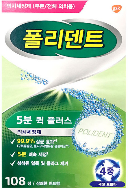 폴리덴트 5분 클리닝정 틀니 세정제, 1개, 108개입