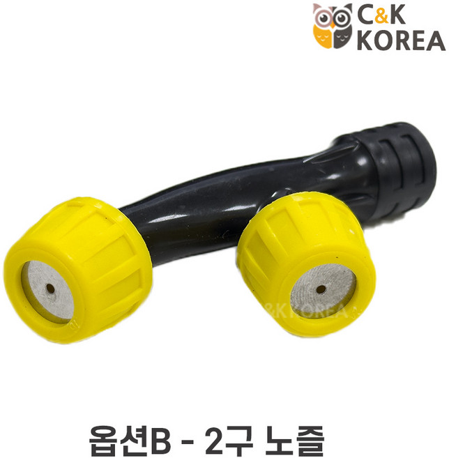 약대 노즐 노즐대 분무기 농약약대 분사노즐, 옵션B - 2구 노즐, 1개