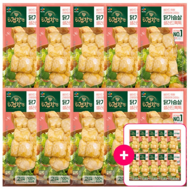 CJ 더건강한 닭가슴살 큐브톡톡 ALL 간편 닭가슴살, 96g, 20개