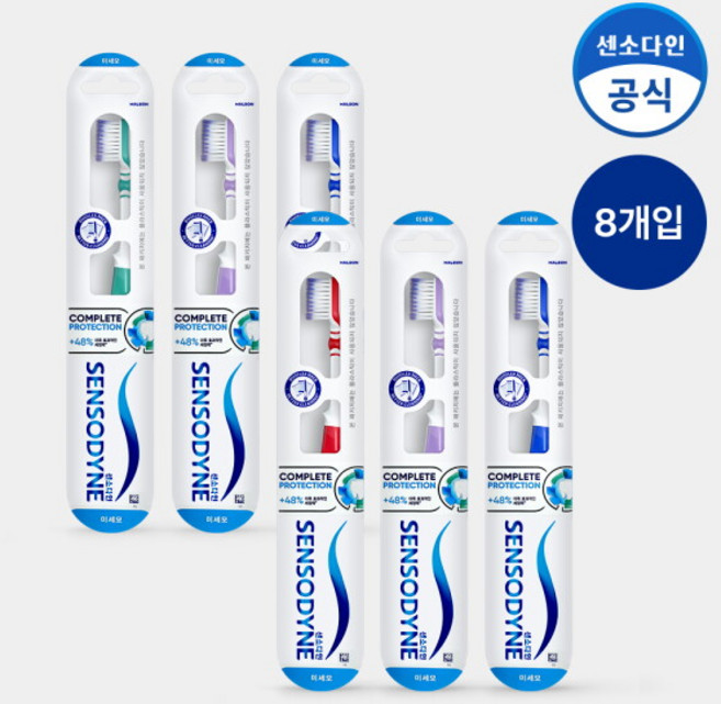 [센소다인] 컴플리트 프로텍션 미세모 칫솔 1입 x8개, 1개입, 8개
