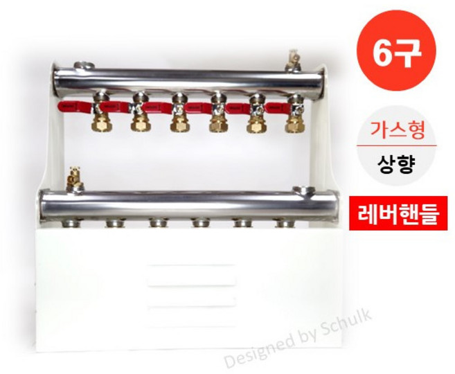 [완카바] 스텐 온수분배기 6구 레버핸들 가스형 (엑셀 12A / 15A 선택), 1개