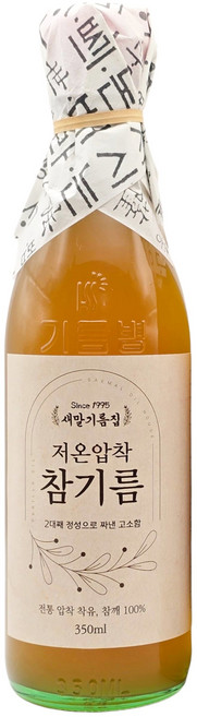 새말기름집 저온압착 참기름 350ml 100% 고소한 통참깨 방앗간, 1개
