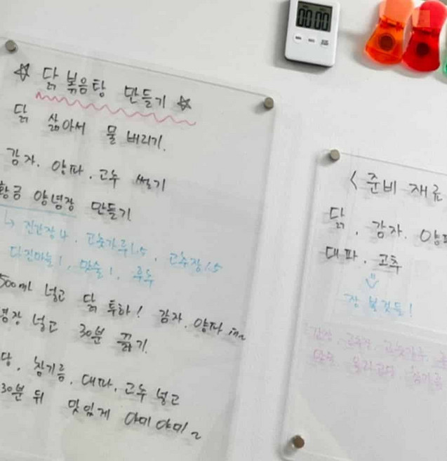 냉장고 투명 메모보드 식단 식재료 스케줄표 20x30