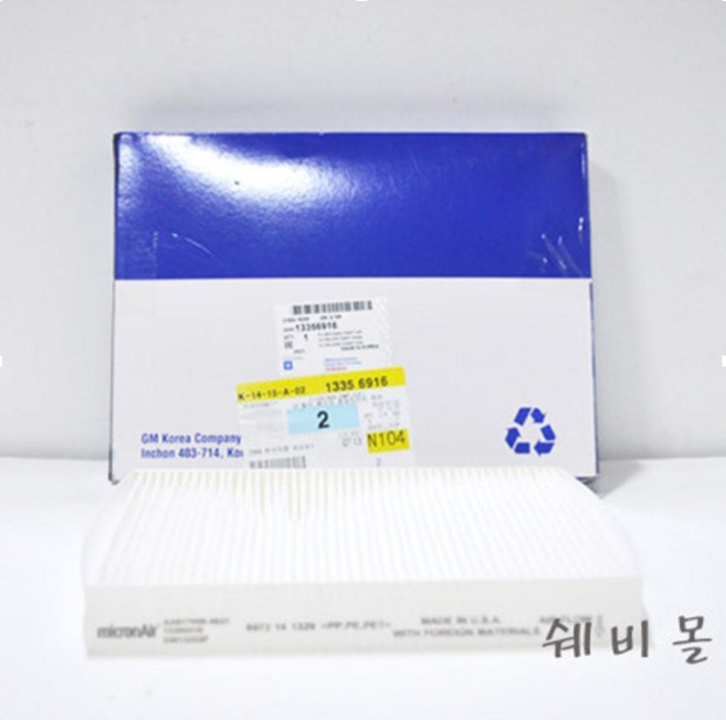쉐보레 순정품 더뉴 말리부 에어컨필터 일반형 13356916 13508023, 1개