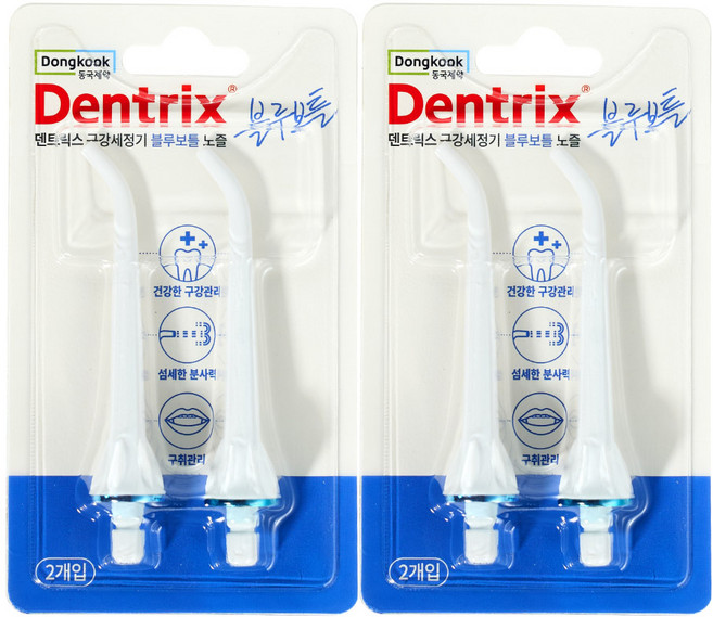 동국제약 덴트릭스 구강세정기 블루보틀 전용 노즐 2p, 2개