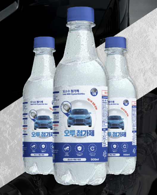 오투 요소수 첨가제 (SCR 고장예방) 500ml*4, 4개, 500ml