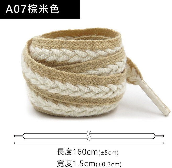 糊塗鞋匠 稻穗編織鞋帶