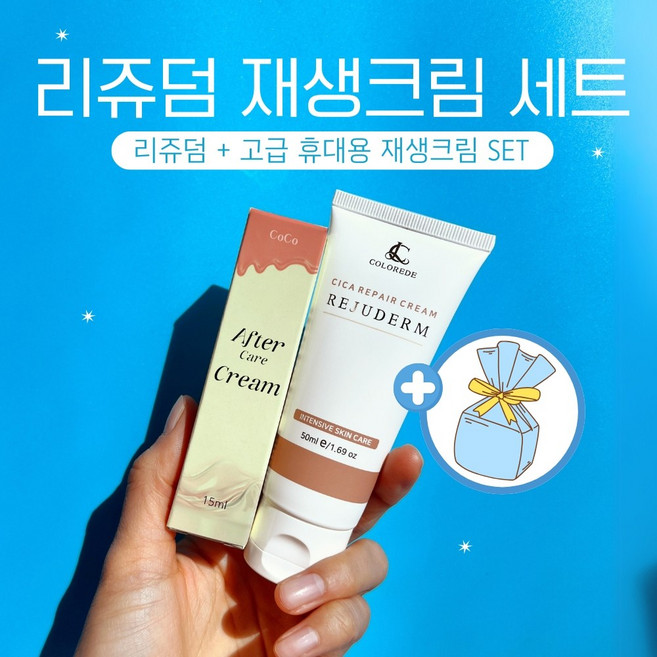 닥터이노덤 [닥터이노덤]리쥬덤리페어크림 이노덤크림 -50ml, 1개, 50ml