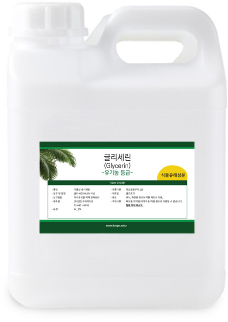 보르헤스 식물성 글리세린 (VG) 벌크 대용량, 4L, 식물성 글리세린(VG) 수입산, 1개