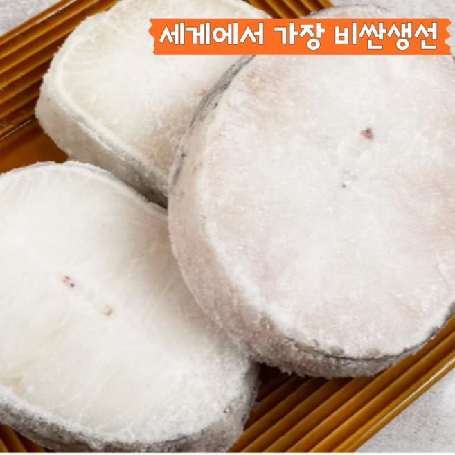 메로 구이 프리미엄 최고급A+ 스테이크 꼬리살 캠핑. 외식. 선물용. 가정용. 업소용, 1박스, 프리미엄 최고급A+ 스테이크 꼬리살 1kg