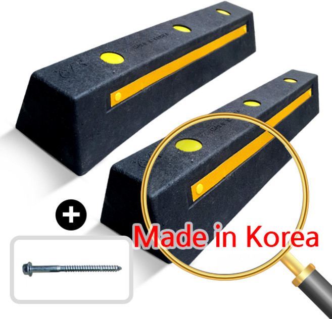 에코세이프티 카스토퍼 고무 주차블럭 주차장스톱바 부자재포함, 검정(콘크리트용), 2개