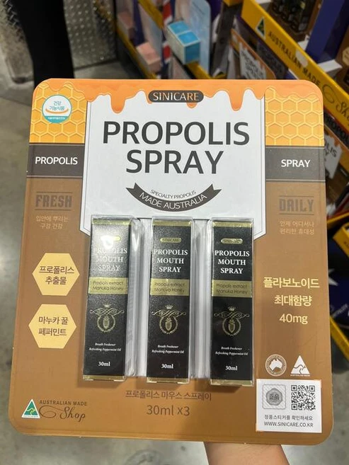 오스트레일리언 스프레이 세트 30mlx3ex 코스트코, 30ml - 쿠팡