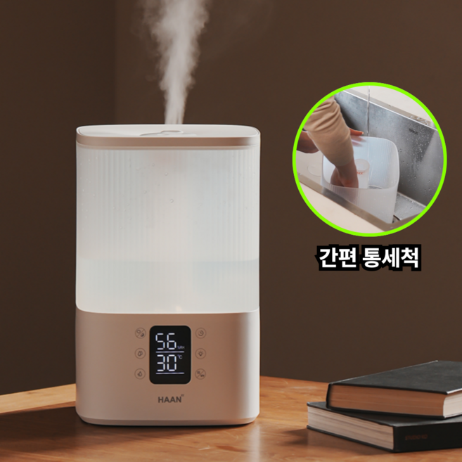 [UV살균 폭풍가습]한경희 복합식가습기 가정용 대용량 4L 초음파 사무실 탁상용 신생아 비오닉 아기가습기 7칼라무드등