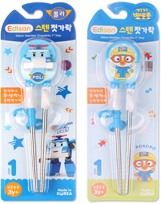 해호 에디슨 폴리젓가락+뽀로로젓가락 3세이상, 1세트, 폴리스텐1단계 1개+뽀로로스텐1단계 1개