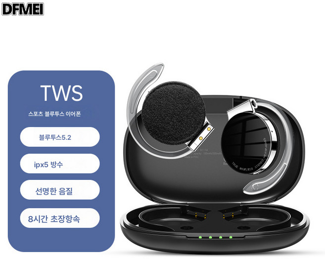 DFMEI F2 TWS 리얼 무선 스포츠 이어폰 소음 감소 5.2 귀 저지연, 블랙 F2 귀걸이