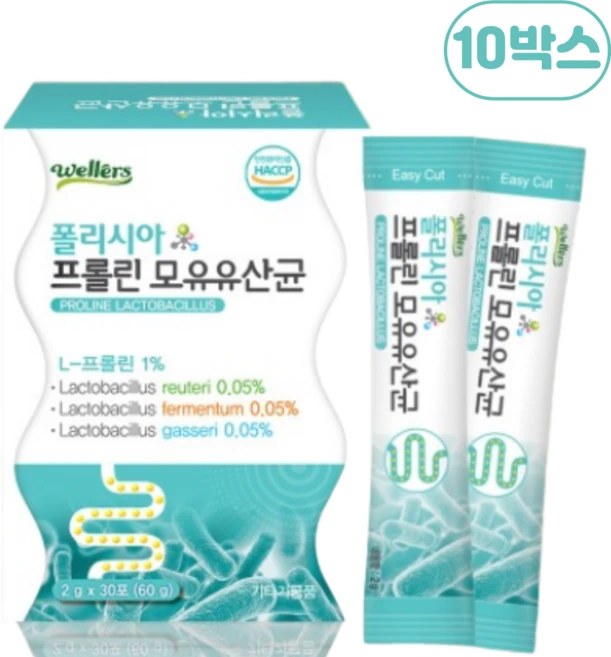 폴리시아 프롤린 모유유래유산균 럭스로드, 10박스, 30회분 - 쿠팡