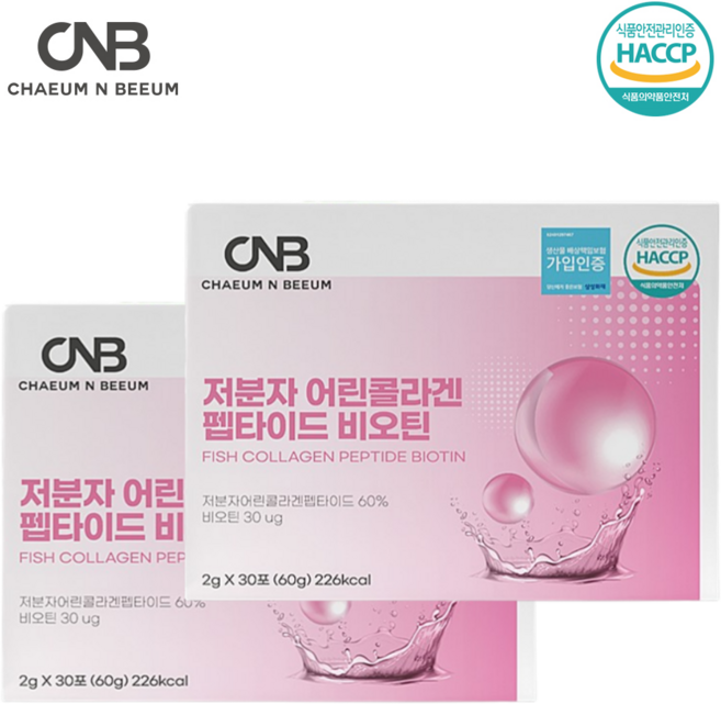 CNB 프리미엄 초저분자 어린콜라겐 펩타이드 비오틴 스틱, 2박스, 30정