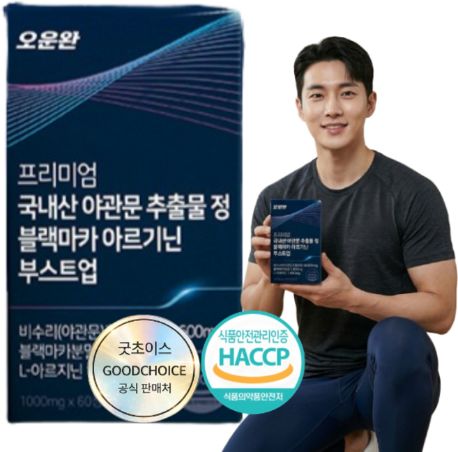 블랙마카 타우린 아르기닌 부스트업 프리미엄 100% 국산 야관문 추출물 정 타입, 1개, 60정