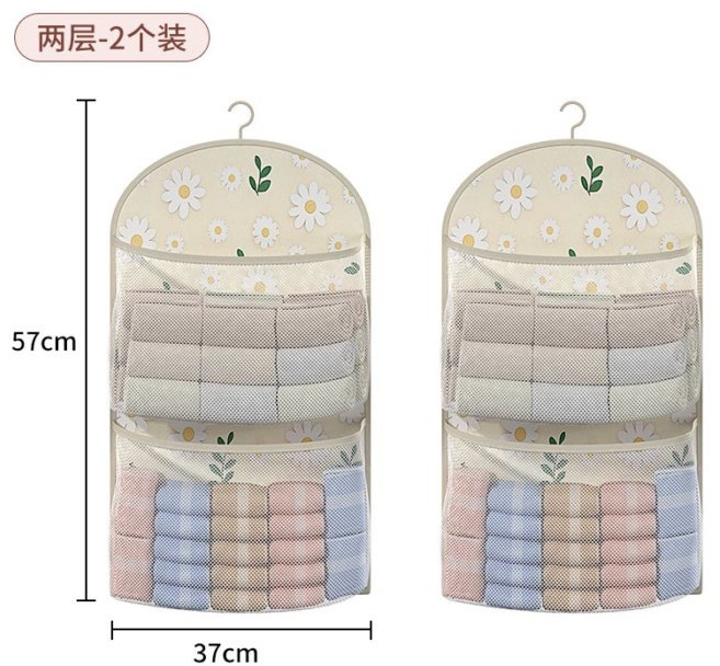 衣櫃掛式收納袋 兩層2入裝 懸掛式內衣褲襪子整理網兜, 1個, 小雛菊花色掛袋（雙層2裝）品質升級,底部加寬設計更能裝