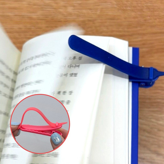 독서용 실리콘 북마크 책갈피 3P 북홀더